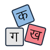 Hindi Medium Schools